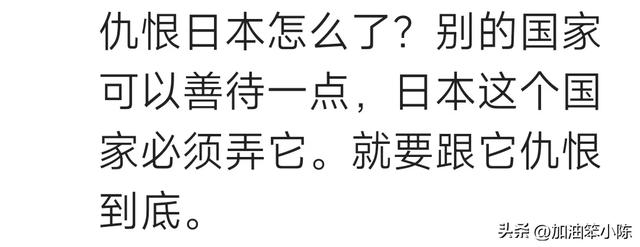 女子大街上穿和服，遇大姐令其脱掉 女子行为嚣张故意挑衅 惹怒众人