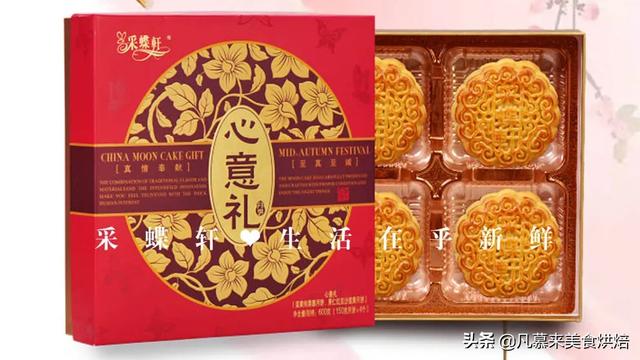 广东月饼20大品牌（11-20名），金九月饼-吴川月饼的代表