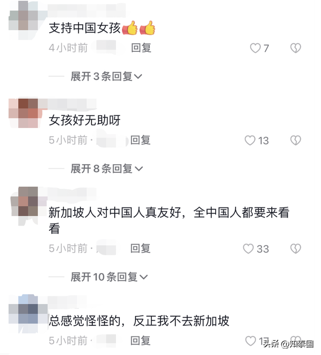 中国女网红对护士爆粗口，这件事，在哪都犯法！