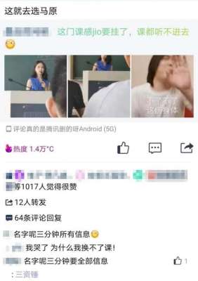 美女刘露(杭州电子科技大学90后美女教师火了 学生选课爆表她说：真要来的话估计会失望)