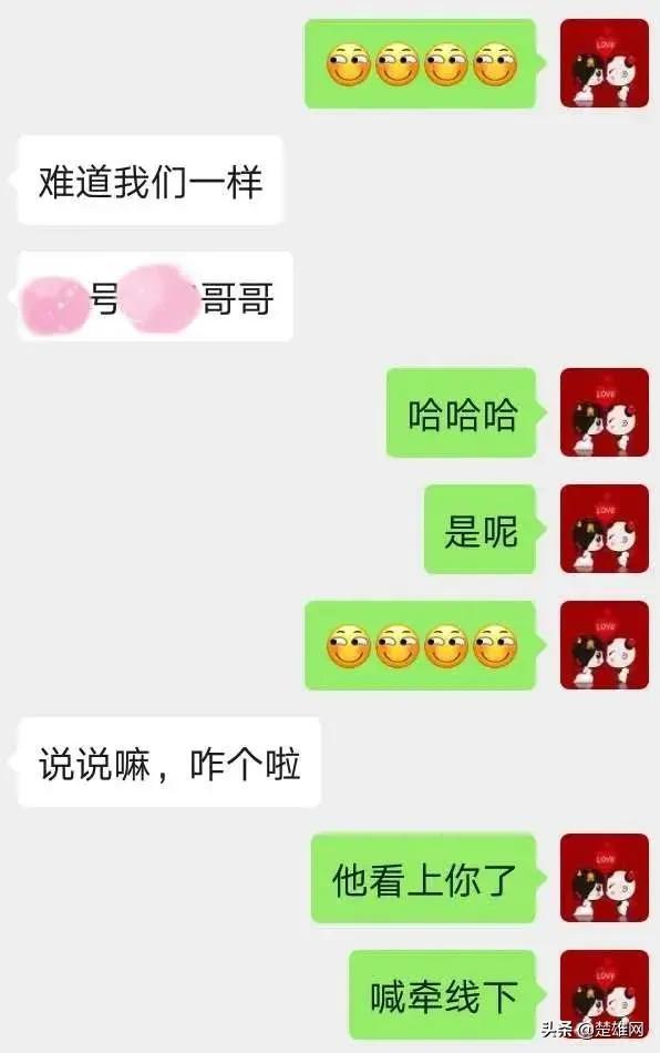 快入冬了，有人帮你暖脚吗？隔壁“如花”都有对象，你还在观望？