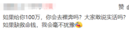 不敢看! 武汉漂亮女子商场捂脸裸奔,视频流出,令人心疼,警方已介入