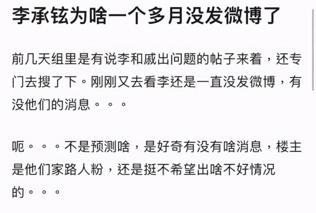 戚薇罕走性感风，穿超短旗袍胸前开大洞，不理离婚传闻好美艳