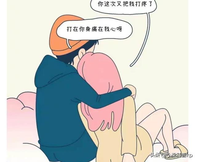 在生活中，男生为什么那么喜欢打女生的“屁股”呢？（女生都进）