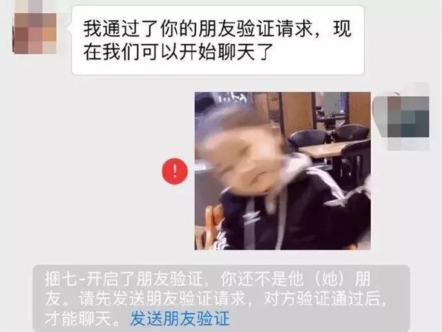 舔狗能有多卑微？暗恋了六年的女孩，连假鞋都不肯卖我