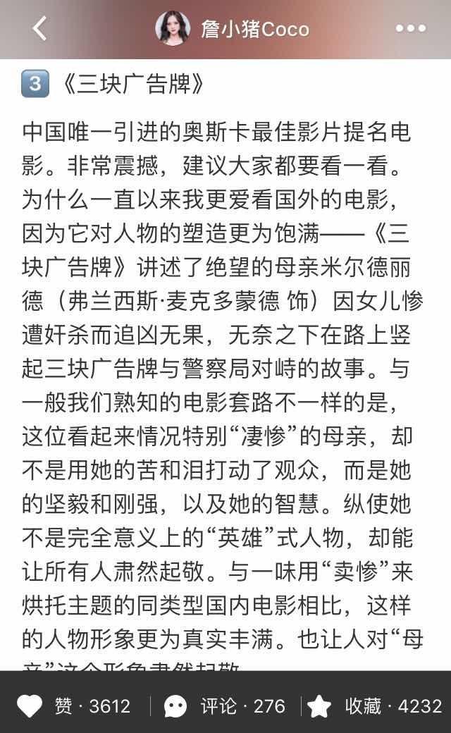 浙大美女学霸超逼真还原麦瑟尔夫人！做一个精致的女孩，你需要做到这几点