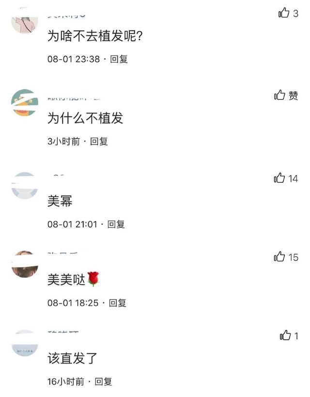 杨幂穿旗袍一展完美身材，腰肢纤细胸部惊人，梳马尾辫露头皮尴尬了