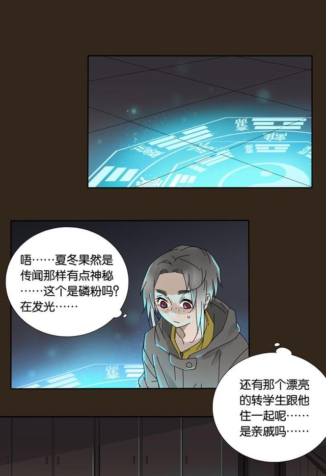 少女引来灵蝶守护却将它撕碎，最后竟被虫卵寄生