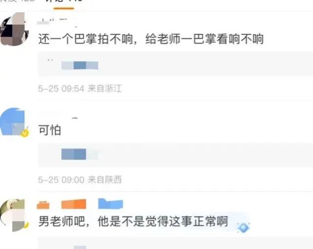 13岁女孩校园霸凌事件：被袭胸 扒裤子 老师回应惹众怒！！