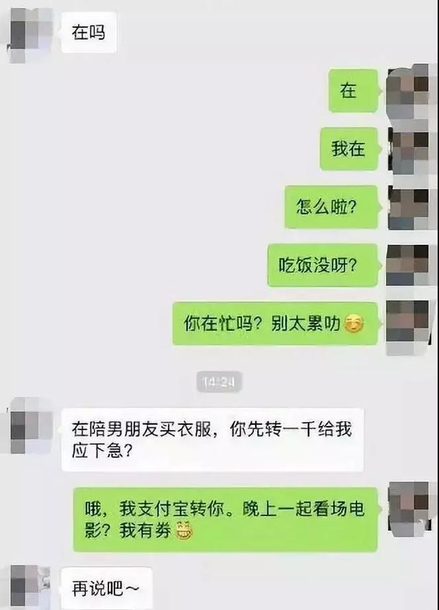 舔狗能有多卑微？暗恋了六年的女孩，连假鞋都不肯卖我