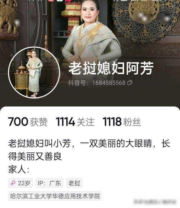 我，在老挝娶小12岁美女，她爸不但不要彩礼，还宰牛为我办婚宴