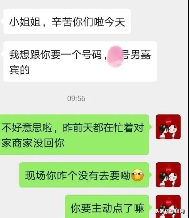 快入冬了，有人帮你暖脚吗？隔壁“如花”都有对象，你还在观望？