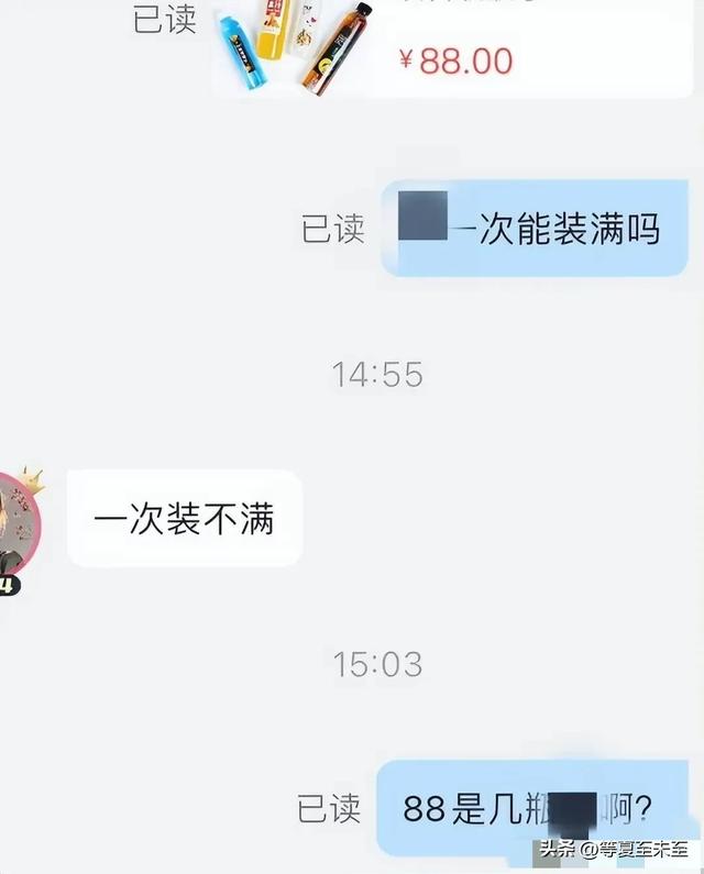 女子售本人内衣丝袜，至少穿2天才卖，细节曝光！评论区沦陷