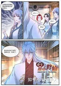 给大家推荐几部漫画，全都是精品