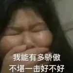 美女教师下海做主播被学生疯狂tiaoxi！哈哈哈网友吐槽太好笑了