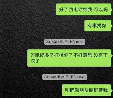 舔狗能有多卑微？暗恋了六年的女孩，连假鞋都不肯卖我