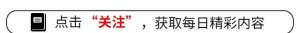 美女内衣内(半露内裤、露下乳？这些女明星真是把“诱惑”穿在了身上)