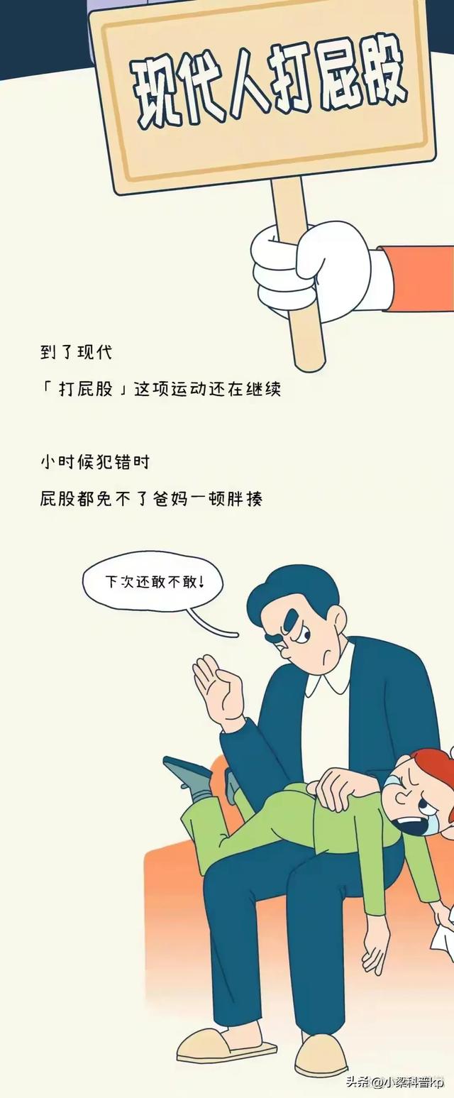 在生活中，男生为什么那么喜欢打女生的“屁股”呢？（女生都进）