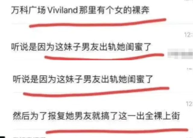 不敢看! 武汉漂亮女子商场捂脸裸奔,视频流出,令人心疼,警方已介入