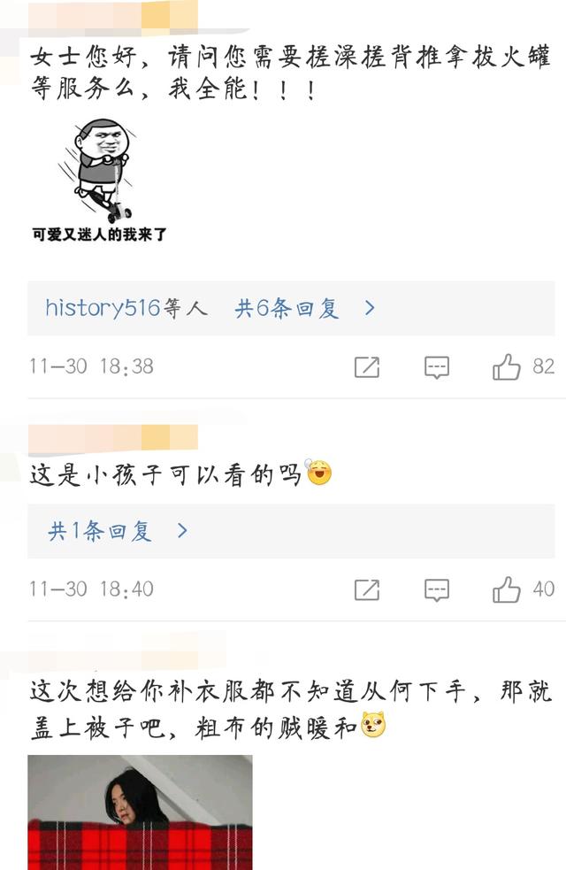 姚晨写真长腿瞩目，内衣外穿挑战性感风，网友：被美貌迷晕了