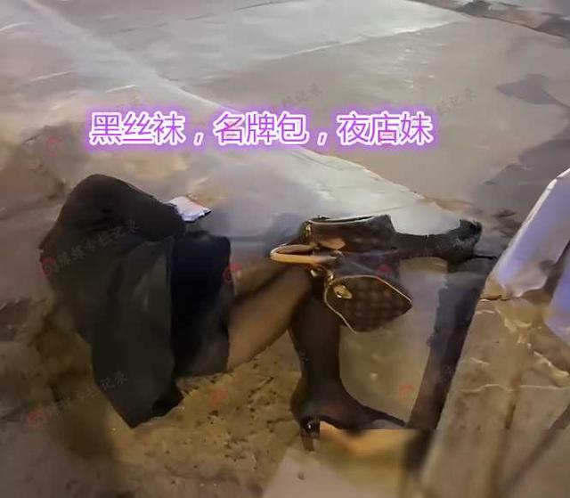 女子深夜醉倒在路边，寒风中无人问津，路人：她穿黑丝袜应该不冷