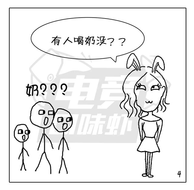 污漫画「三八线的小事」