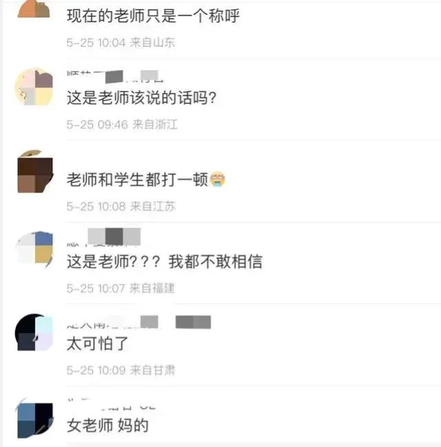 13岁女孩校园霸凌事件：被袭胸 扒裤子 老师回应惹众怒！！