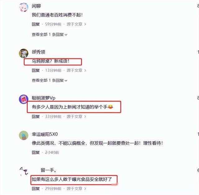 记得长沙私人影院被曝卖淫，学生妹无底线服务：亲嘴，摸胸，肢体