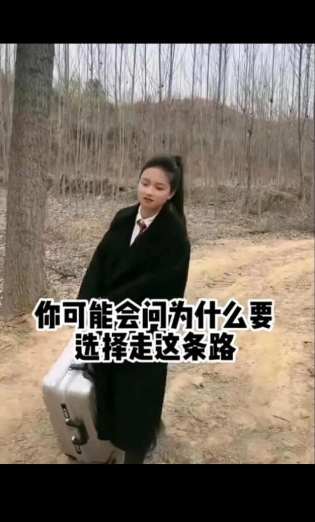 河南负债100万的村，被24岁美女村长扭转，她竟是这样做到的