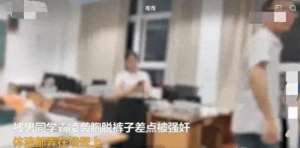 动漫美女被强上(13岁女孩校园霸凌事件：被袭胸 扒裤子 老师回应惹众怒)