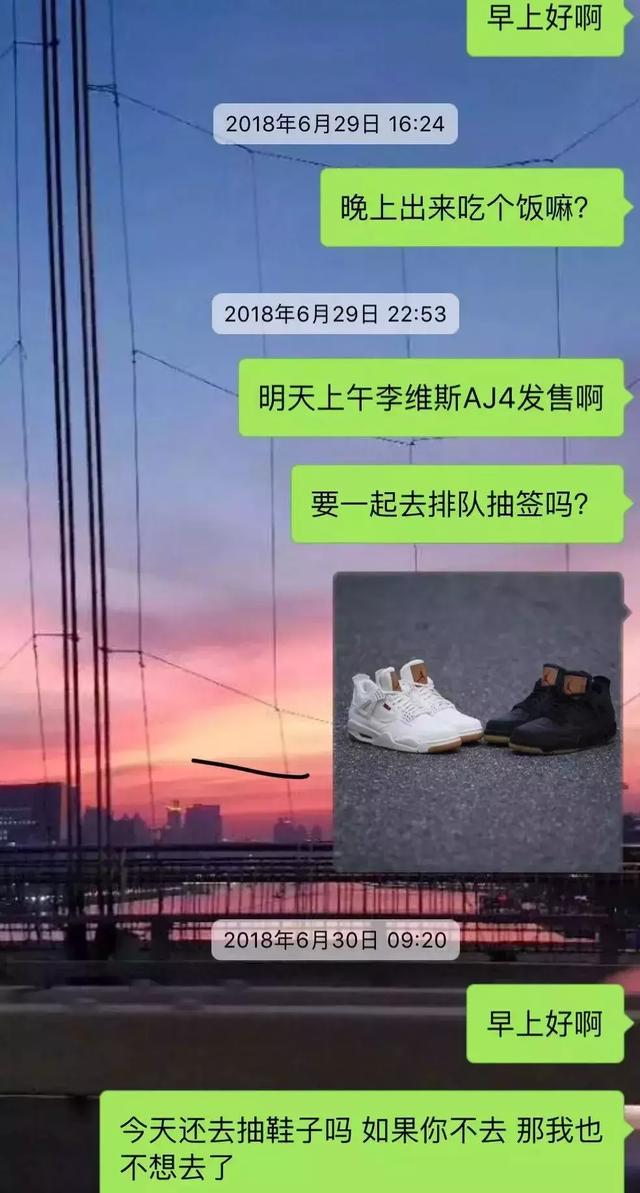 舔狗能有多卑微？暗恋了六年的女孩，连假鞋都不肯卖我