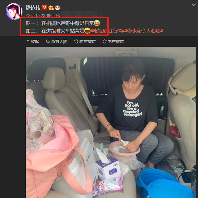 34岁女星边赶火车边吸奶，拍戏还带孩子，隐婚生女丈夫身份成谜