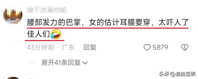 闹大了！女业主被企业老总扇耳光，打进医院，幕后身份曝光