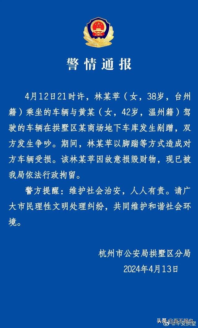 不愧是前国足女友！保时捷美女一脚踢坏车门，吓哭小宝宝