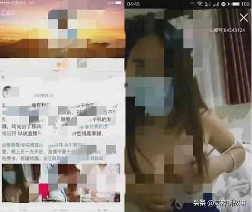 疯狂女主播惊呆全网！她竟为榜一大哥打赏，毫不顾忌脱裤露乳！