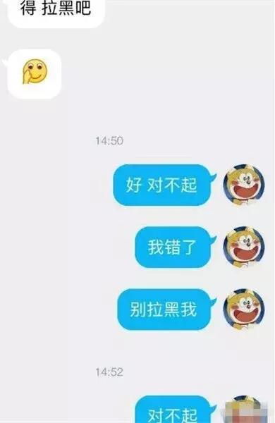 舔狗能有多卑微？暗恋了六年的女孩，连假鞋都不肯卖我