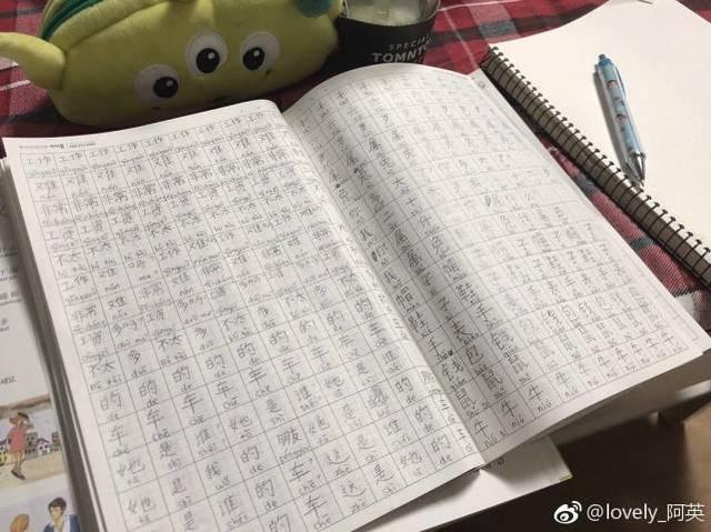 亚洲第一美少女阿英秀练字本 还晒出了大白兔