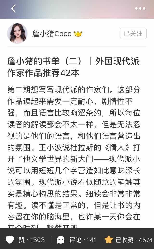 浙大美女学霸超逼真还原麦瑟尔夫人！做一个精致的女孩，你需要做到这几点