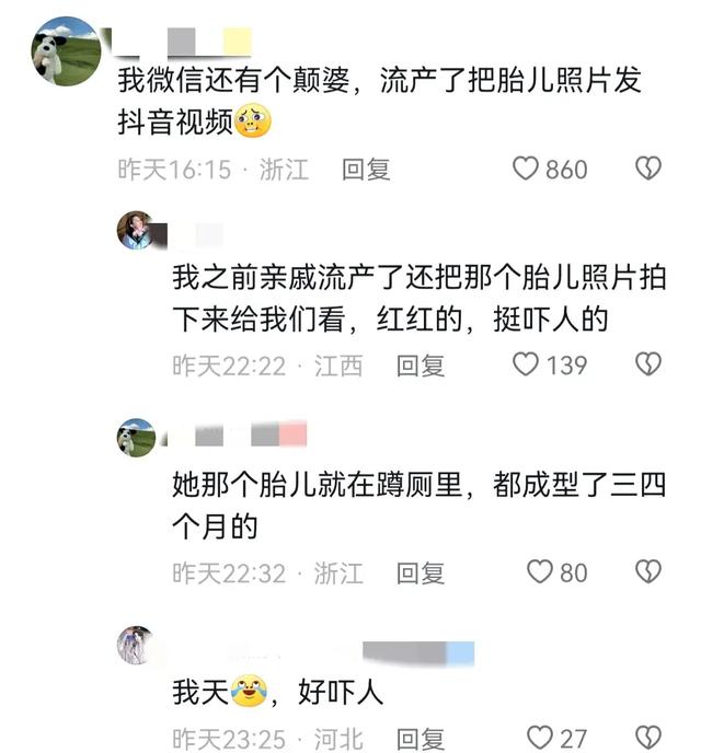 姑娘做足浴按摩，男技师这么操作，女子：瞬间就气炸了