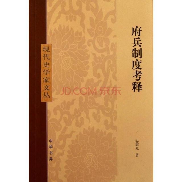 花木兰从军十年，是如何解决突兀的胸部？军营里又咋解决生理问题