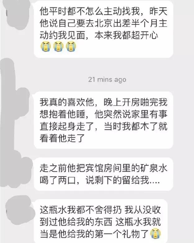 舔狗能有多卑微？暗恋了六年的女孩，连假鞋都不肯卖我