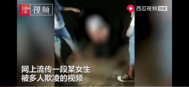 “校园欺凌”何时休？广西玉林一名女生被扒光衣服拍摄私处