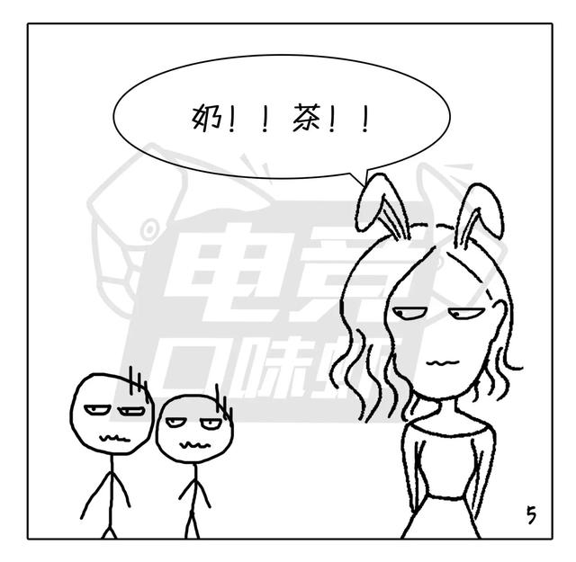 污漫画「三八线的小事」