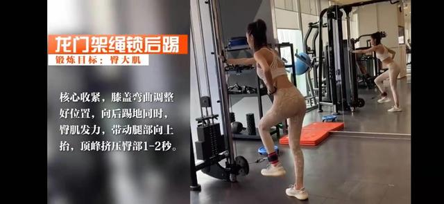 张馨月国庆打卡健身房，长腿细腰臀部翘起越发有女人味