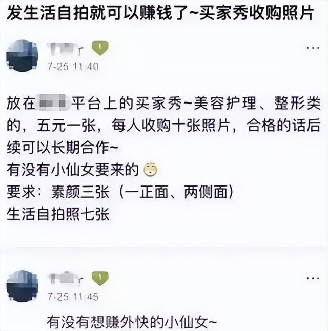 黄色小卡片上的美女，都是哪儿来的？