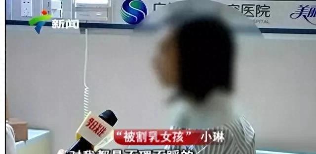 江门割乳事件：女子惨遭工友报复，被剪掉双乳，男友携捐款跑路