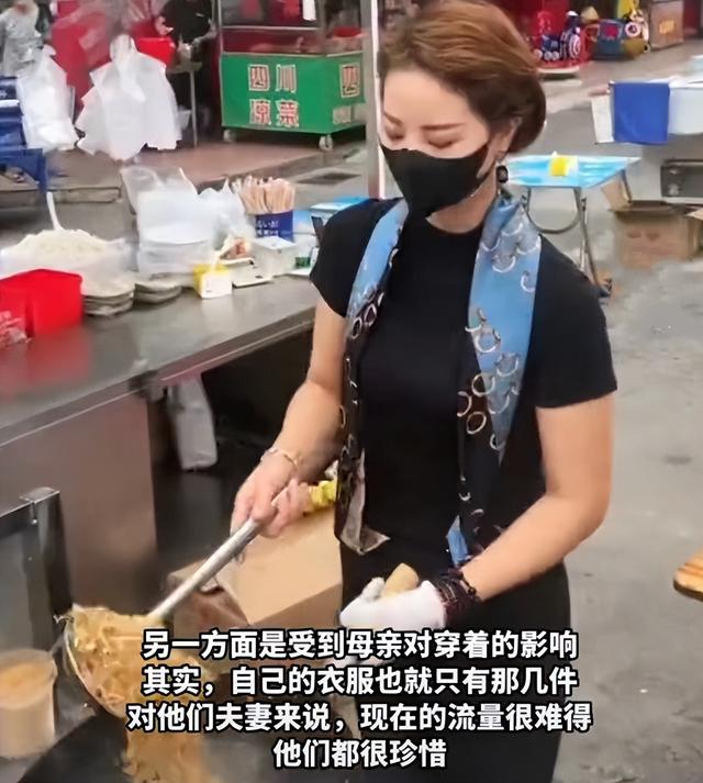 广东精致“炒粉姐”意外走红，却被质疑是炒作，本人说法引热议