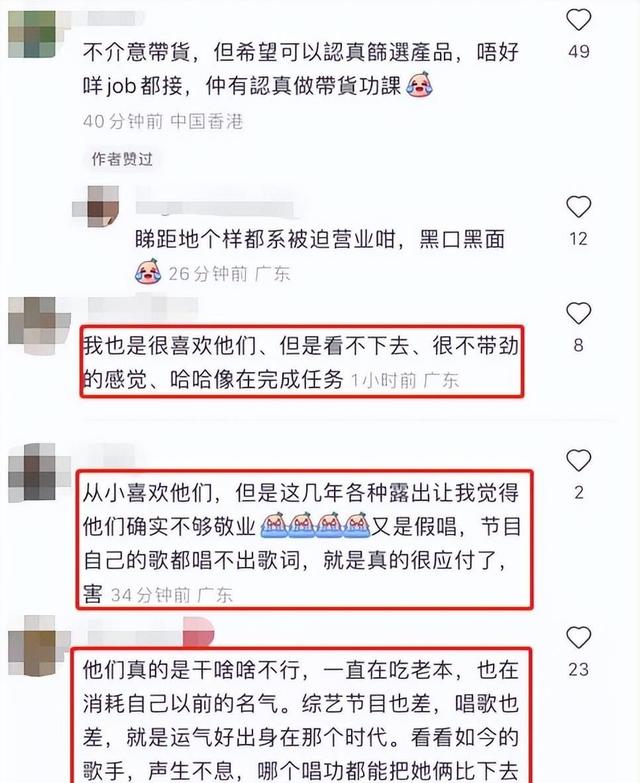 原创4阿娇直播卖面条，辣到眉头紧皱狂喝水，网友：一直在吃老本