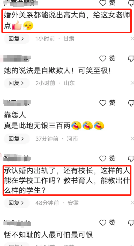 妻子出轨校长成招生办主任，职场关系猫腻，女方回应仅牵手，不算