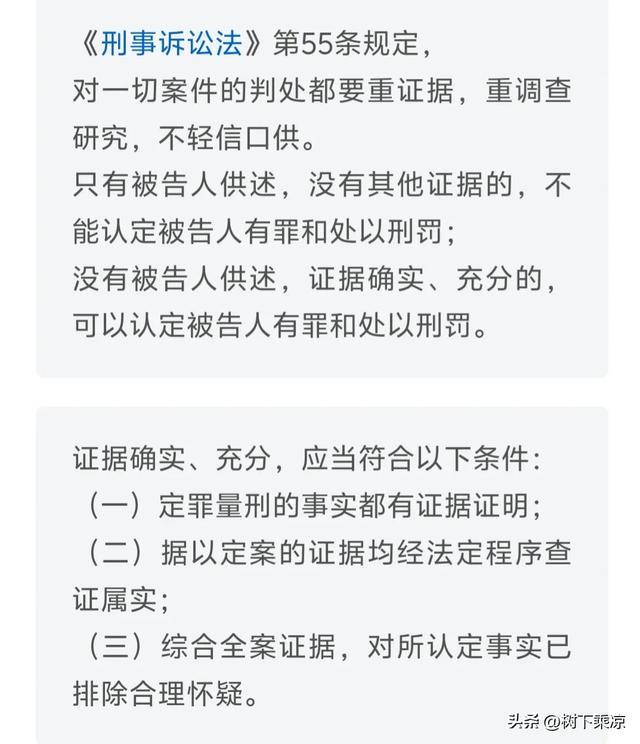 保护何在？14岁少女遭多人侵犯，法律岂能容忍此等禽兽行径！